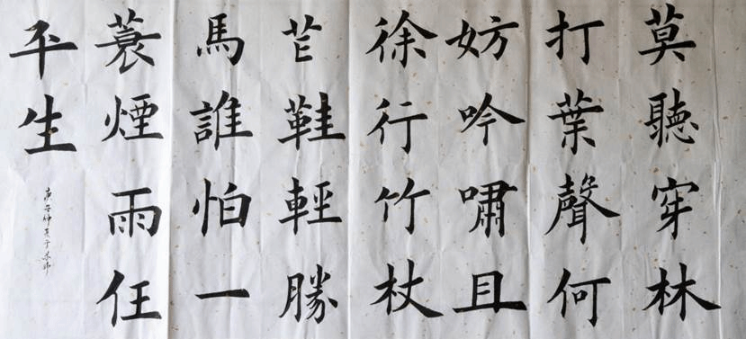 d7a4f32fa6388759a8c256033511cbd