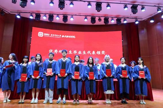 优秀毕业生领奖