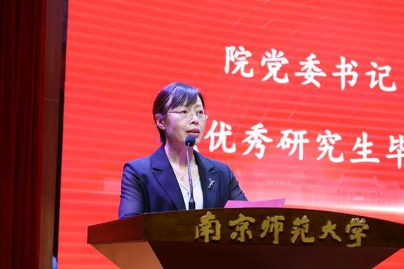 黄菊香书记发言