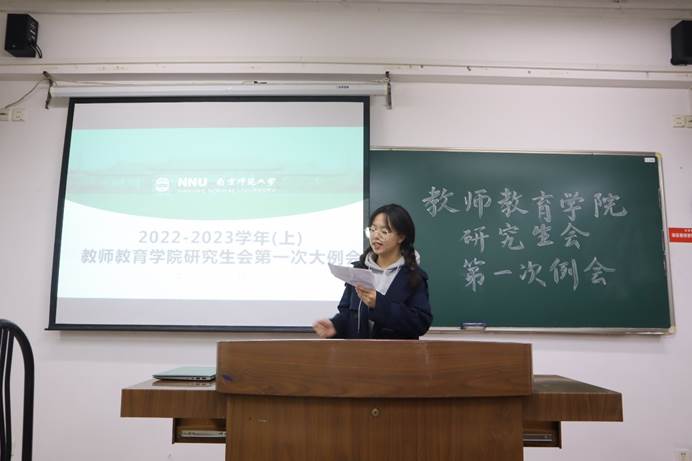 图形用户界面描述已自动生成