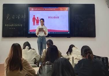 党日活动学习心得分享2